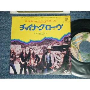 Photo: The DOOBIE BROTHERS - CHINA GROVE  (MINT/MINT) / 1973 JAPAN ORIGINAL "2nd Press Label" Used 7"45 Single