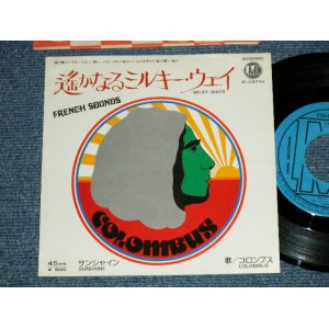 Photo: COLOMBUS (FRENCH SOUNDS) - MILKY WAYS (Ex+++/MINT-) / 1975 JAPAN ORIGINAL Used 7"45 Single