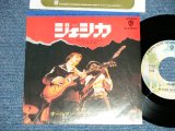 Photo: The ALLMAN BROTHERS BAND - JESSICA   (MINT-/MINT-) / 1974 JAPAN ORIGINAL "1st Press Label" Used 7"45 Single