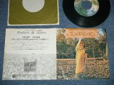 Photo: The ALLMAN BROTHERS BAND - RAMBLIN MAN  (Ex+/Ex+++) / 1973 JAPAN ORIGINAL "2nd Press Label" Used 7"45 Single