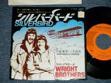 Photo: WRIGHT BROTHERS - SILVERBIRD (Ex+++/MINT-) / 1979 JAPAN ORIGINAL  Used 7"45 Single