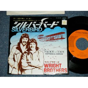 Photo: WRIGHT BROTHERS - SILVERBIRD (Ex+++/MINT-) / 1979 JAPAN ORIGINAL  Used 7"45 Single