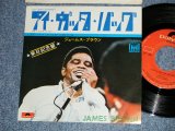 Photo: JAMES BROWN - I GOT A BAG OF MY OWN (MINT-/Ex+, MINT-) / 1973 JAPAN ORIGINAL Used 7"45 Single