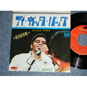 Photo: JAMES BROWN - I GOT A BAG OF MY OWN (MINT-/Ex+, MINT-) / 1973 JAPAN ORIGINAL Used 7"45 Single