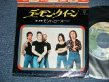 Photo: MONTROSE - MATRIARCH (Ex/Ex++) / 1975 JAPAN ORIGINAL Used 7"45 Single