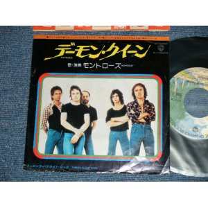 Photo: MONTROSE - MATRIARCH (Ex/Ex++) / 1975 JAPAN ORIGINAL Used 7"45 Single