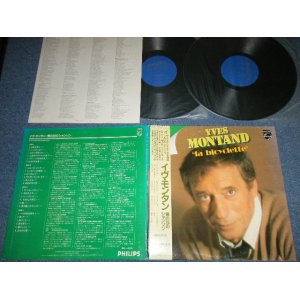 Photo: YVES MONTAND -  LA BICYCLETTE ( Ex+/MINT) /  JAPAN ORIGINAL Used  2-LP's  with OBI 