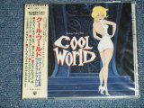 Photo: ost SOUND TRACK DAVID BOWIE +) - COOL WORLD ( SEALED )  / 1992 JAPAN "PROMO" "Brand New Sealed" CD 