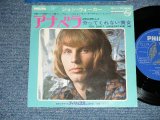 Photo: JOHN WALKER (WALKER BROTHERS) - ANNAMELLA (Ex++/Ex+++)   / 1967 JAPAN ORIGINAL Used 7" Single With PICTURE COVER