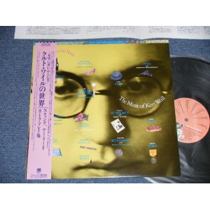 Photo: v.a.(STING, LOU REED, EETOM WAITS,CARLA BLEY, TODD RUNDGREN +) THE MUSIC OF KURT WEILL  (MINT-/MINT)/ 1985 JAPAN  ORIGINAL Used  LP With OBI  