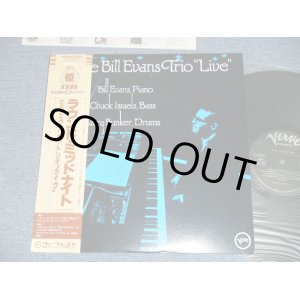 Photo: BILL EVANS TRIO ビル・エヴァンス - LIVER ラウンド・ミッドナイト ( MINT-/MINT- )  / 1986 Version JAPAN REISSUE Used LP with OBI 