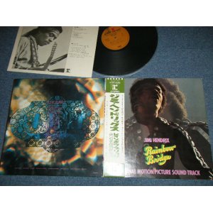 Photo: JIMI HENDRIX ost  - RAINBOW BRIDGE (Ex++/Ez+++   / 1971 JAPAN ORIGINAL Used  LP With OBI  2000 Yen Marc 