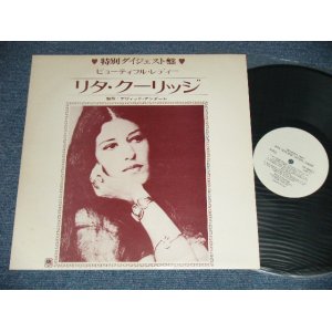 Photo: RITA CIILIDGE - "BEAUTIFUL LADY" SPECIAL DIGEST  ( Ex++/MINT-)  /  1970's JAPAN ORIGINAL  "PROMO ONLY"  Used LP