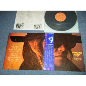 Photo: FRANCOISE HARDY - ,ENTRACTE  (MINT-/MINT-)   / 1974 JAPAN ORIGINAL Used LP with OBI 