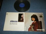 Photo: JULIETTE GRECO -  JULIETTE GRECO(BEST ALBUM) (Ex++/Ex+++ Looks:MINT-)   / 1960's JAPAN ORIGINAL Used LP 