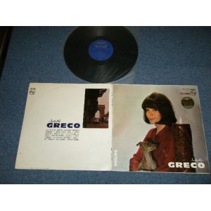 Photo: JULIETTE GRECO -  JULIETTE GRECO(BEST ALBUM) (Ex++/Ex+++ Looks:MINT-)   / 1960's JAPAN ORIGINAL Used LP 