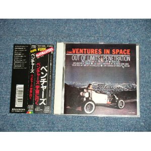 Photo: THE VENTURES - THE VENTURES IN SPACE (MINT-/MINT)/ 1990 JAPAN ORIGINAL Used  CD With OBI 