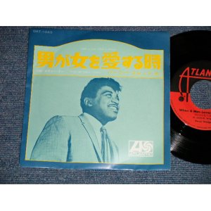 Photo: PERCY SLEDGE - WHEN A MAN LOVES A WOMAN (Ex++/Ex+++) / 1968 JAPAN ORIGINAL Used 7"45 Single