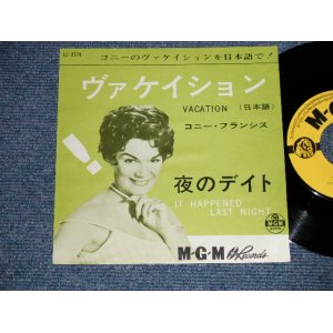 Photo: CONNIE FRANCIS - VACATION (Sings Japanese Version)  (Ex++/Ex+++) / 1962 JAPAN ORIGINAL Used 7"45 Single