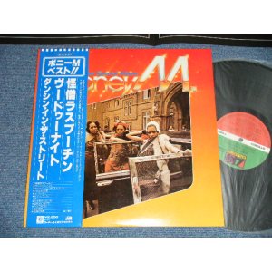 Photo: BONEY M. - BEST ( Ex+++/MINT-)   / 1979 JAPAN ORIGINAL Used LP with OBI