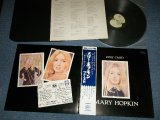 Photo: MARY HOPKIN - POST CARD (Ex+++/MINT-) / 1969  JAPAN ORIGINAL  Used  LP w/OBI 