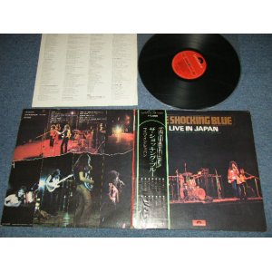 Photo: The SHOCKING BLUE - LIVE IN JAPAN (Ex+/Ex++)  / 1971  JAPAN ORIGINAL Used LP With OBI