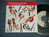 Photo: GI GI ON THE BEACH  ジー・ジー・オン・ザ・ビーチ (AMERICAN EUROBEAT) -  FRIDAY NIGHT IN THE USA  フライデイ・ナイト・イン・ザUSA  ( Ex++/MINT- WOFC)  / 1989  JAPAN ORIGINAL "PROMO Only"  Used 7"45 Single