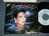 Photo: TEENA MARIE ティーナ・マリー - JAMMIN ビートでジャミン (Ex+++/MINT-) / 1984  JAPAN ORIGINAL  Used 7"45 Single