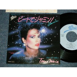 Photo: TEENA MARIE ティーナ・マリー - JAMMIN ビートでジャミン (Ex+++/MINT-) / 1984  JAPAN ORIGINAL  Used 7"45 Single