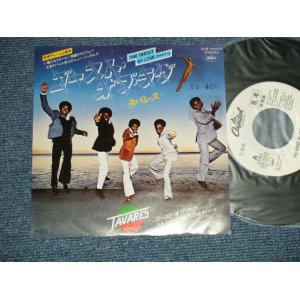 Photo: TAVARES タバレス -  THE GHOST OF LOVE ゴースト・アンド・ラヴ (Ex++/Ex+++)  / 1978 JAPAN ORIGINAL "WHITE LABEL PROMO"  Used 7"45 Single 　