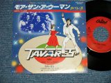 Photo: TAVARES タバレス -  THE GHOST OF LOVE ゴースト・アンド・ラヴ (Ex+++/MINT-)  / 1977 JAPAN ORIGINALUsed 7"45 Single 　