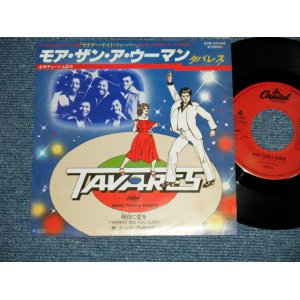 Photo: TAVARES タバレス -  THE GHOST OF LOVE ゴースト・アンド・ラヴ (Ex+++/MINT-)  / 1977 JAPAN ORIGINALUsed 7"45 Single 　