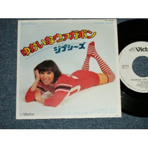 Photo: THE GYPSIES ジプシーズ - VAGABOND THIEF ゆかいなヴァガボン (Ex+/Ex+++)  / Late 1970's JAPAN ORIGINAL "WHITE LABEL PROMO"  Used 7"45 Single 　