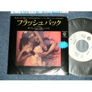 Photo: ASHFORD & SIMPSON アシュフォード＆シンプソン - FLASHBACK フラッシュバック (Ex++/MINT- Looks:Ex++ ) / 1978  JAPAN ORIGINAL "WHITE LABEL PROMO" Used 7"45 Single