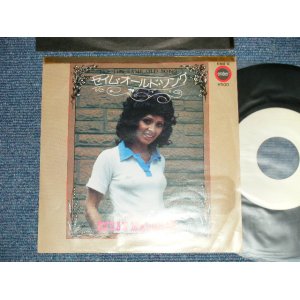 Photo: SUSAN MAUGHAN スーザン・モーガン - SAME OLD SONG セイム・オールド・ソング (Ex+/Ex+++) / 1975  JAPAN ORIGINAL "WHITE LABEL PROMO" Used 7"45 Single