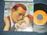 Photo: TACO タコ - LA VIE EN ROSE バラ色の人生 (Cover Song of Chanson song)  (MINT-/MINT- ) / 1983  JAPAN ORIGINAL  Used 7"45 Single