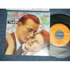 Photo: TACO タコ - LA VIE EN ROSE バラ色の人生 (Cover Song of Chanson song)  (MINT-/MINT- ) / 1983  JAPAN ORIGINAL  Used 7"45 Single