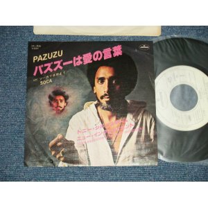 Photo: TONY SILVESTER & NEW INGREDIENT トニー・シルベスター＆ニュー・イングレディエント - PAZUZU パズズーは愛の言葉 (Ex++/Ex+++ ) / 1977  JAPAN ORIGINAL "WHITE LABEL PROMO" Used 7"45 Single