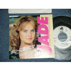 Photo: JADE ジェイド - BOBBY'S GIRLボビーに首ったけ (Cover Song )  (Ex+++/MINT-  WOFC) / 1982  JAPAN ORIGINAL "WHITE LABEL PROMO"  Used 7"45 Single