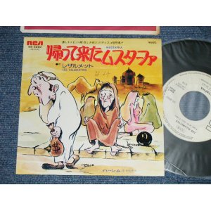 Photo: LES ALLUMETTES レザルメット - MUSTAPHA 帰ってきたムスターファ (Ex+++/MINT- WOFC) / 1977  JAPAN ORIGINAL "WHITE LABEL PROMO" Used 7"45 Single