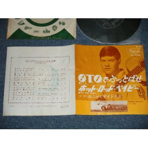 Photo: RONNY & THE DAYTONAS ロニーとデイトナス - G.T.O.  G.T.O.でぶっとばせ ( Ex/Ex+++)   / 1964 JAPAN ORIGINAL  Used 7" Single 