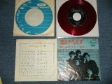 Photo: THE TURTLES タートルズ - IT AIN'T ME BABY 悲しきベイブ( Ex/Ex+++)   / 1965 JAPAN ORIGINAL  "RED WAX Vinyl" Used 7" Single 