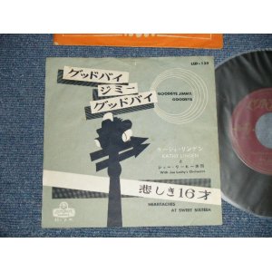 Photo: KATHY LINDEN ケーシー・リンデン - GOODBYE JIMMY GOODBYE グッドバイ・ジミー・グッドバイ (VG+++/Ex++) / 1960 JAPAN ORIGINAL Used 7"45 Single