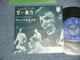 Photo: JOHNNY HALLIDAY ジョニー・ハリディ - DOUCE VIOLENCE :  甘い暴力チャンスを逃すな IL FAUT SAISIR SA CHANSE (MINT-/MINT)  / 1960's JAPAN ORIGINAL Used 7" Single 