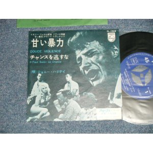 Photo: JOHNNY HALLIDAY ジョニー・ハリディ - DOUCE VIOLENCE :  甘い暴力チャンスを逃すな IL FAUT SAISIR SA CHANSE (MINT-/MINT)  / 1960's JAPAN ORIGINAL Used 7" Single 