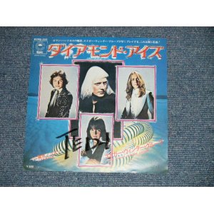 Photo: EDGAR WINTER GROUP エドガー・ウインター・グループ - DIAMOND EYES : CHAINSAW ( Ex++/MINT- WOFC  )   / 1975 JAPAN ORIGINAL "PROMO" Used 7" Single 