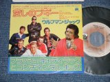 Photo: FLASH CADILLAC & THE CONTINENTAL KIDS (Guest WOLFMAN JACK) - DID YOU BOOGIE : MSYBE IT'S SLL IN MY MIND (MINT-/MINT-) / 1976  JAPAN ORIGINAL  Used 7"45 Single