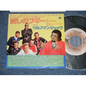 Photo: FLASH CADILLAC & THE CONTINENTAL KIDS (Guest WOLFMAN JACK) - DID YOU BOOGIE : MSYBE IT'S SLL IN MY MIND (MINT-/MINT-) / 1976  JAPAN ORIGINAL  Used 7"45 Single