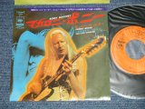 Photo: JOHNNY WINTER ジョニー・ウインター - BONEY MARONEY : BAD LUCK SITUATION (Ex/MINT-) / 1974 JAPAN ORIGINAL Used 7" Single 