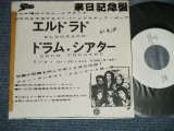 Photo: DRUM THEATRE - ELDORADO :   (Ex/MINT-) / 1986 JAPAN ORIGINAL  "PROMO Only# Used 7"45 Single